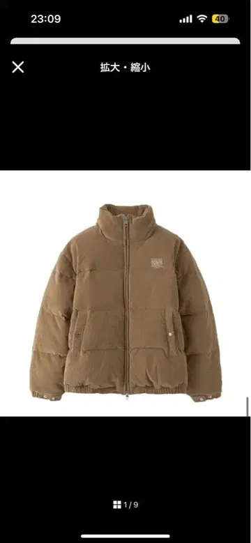 마리떼 프랑소와 저르보 다운