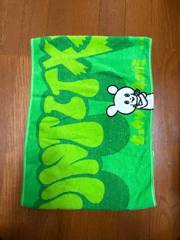 큐소네코가미 타월 그린