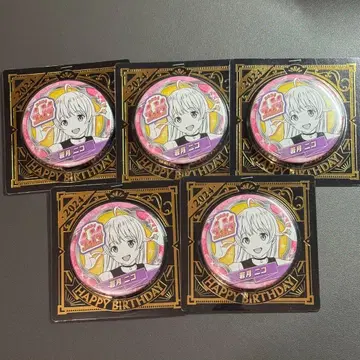 위치 워치 와카츠키 니코 생일 캔뱃지 2025 5개