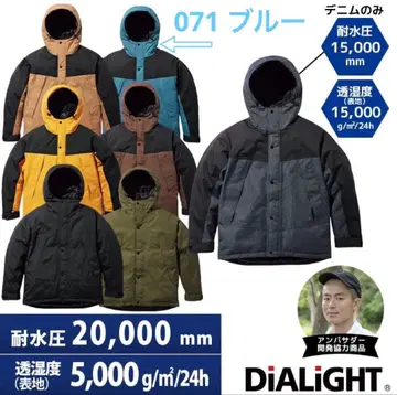 워크맨 이지스 피지온 다운 파카 LL 사이즈 블루