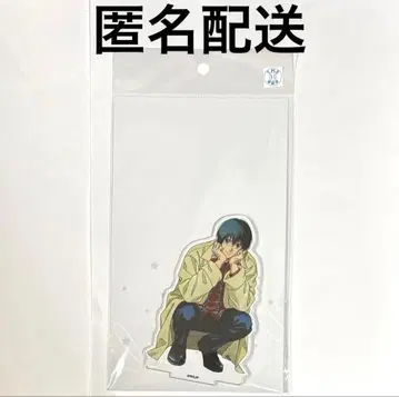 사카모토 데이즈 웅크린 아크릴 스탠드 나구모