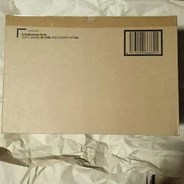 S.H.MonsterArts 고질라 2016 제4 형태 올소크로마틱