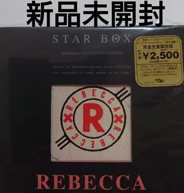 새상품 완전 생산 한정판 레베카/STAR BOX
