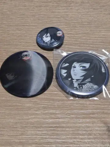 귀멸의 칼날 토미오카 기유 캔뱃지 3개 세트