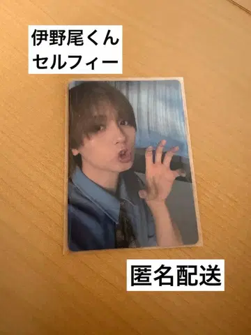 Hey! Say! JUMP 이노오 케이 셀카 트레이딩 카드