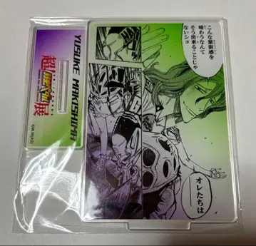 나루코 페달 초 나루코 페달전 1000엔 복권 마키시마 유스케