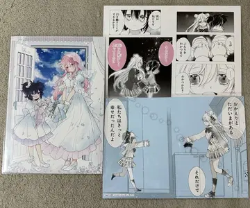 해피슈가 해피 슈가 라이프 큰 엽서 3장 세트 A B C D