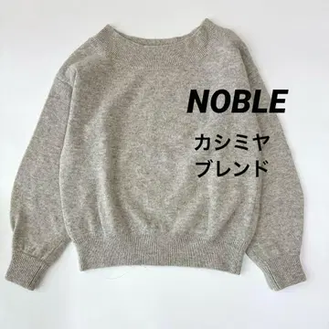 새상품급 캐시미어 블렌드 그레이 크루넥 긴팔 니트 스웨터 NOBLE