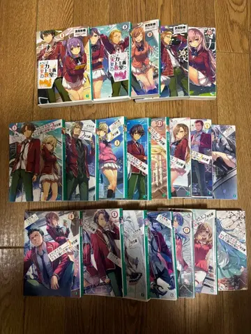 어서 오세요 실력지상주의 교실에 2학년 편 전권 세트