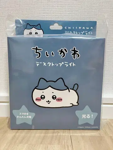 치이카와 (먼작귀) 데스크탑 라이트