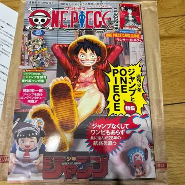 원피스 매거진 20호 프로모 카드 포함