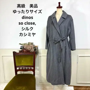 고급 새상품급 루즈한 사이즈 dinos so close, 실크 캐시미어