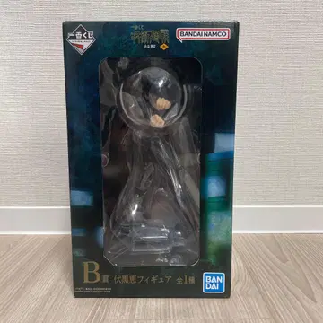 제일복권 주술회전 후시구로 메구미 피규어