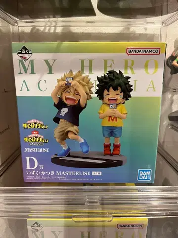 나의 히어로 아카데미아 제일복권 이즈쿠 카츠키