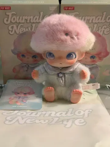 DIMOO Journal of New Life Protection