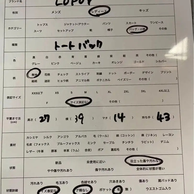 11번째 상품 이미지