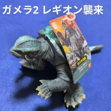 반다이 가메라 1996 레기온 습래