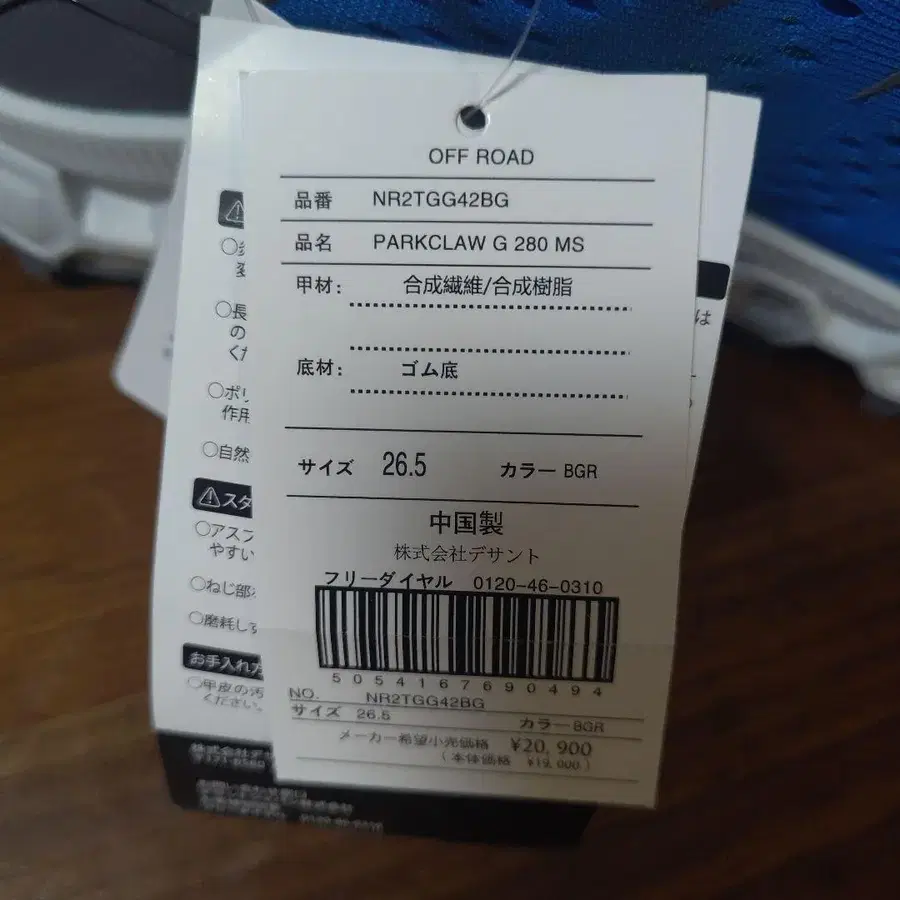 2번째 상품 이미지