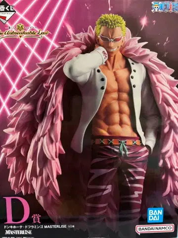 !새상품 미개봉! 제일복권 원피스 D상 돈키호테 플라밍고