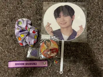 스파풀 스즈키 시온 세트