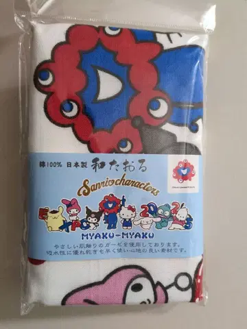 미야쿠미야쿠 산리오 화타월