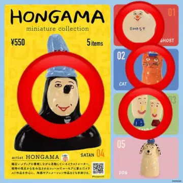 HONGAMA 미니어처 컬렉션