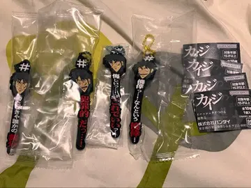 카이지 #해시태그 붙이기 가챠 캡슐 토이 러버 스트랩