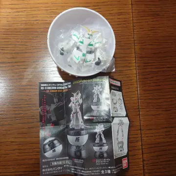 유니콘 건담 프리미엄 가샤폰