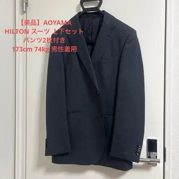 [새상품급] AOYAMA 수트 HILTON 상하의 세트 팬츠 2장 포함