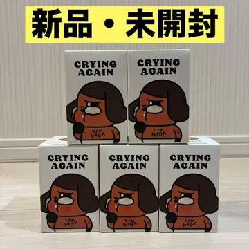 Crying Again cry baby