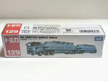 토미카 No. 129 우베 코산 더블 트레일러