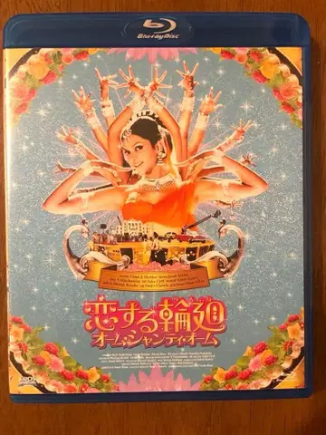 사랑에 빠진 윤회 옴 샨티 옴 Blu-ray 단종 레어 인도 영화