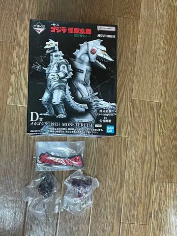 제일복권 D상 메카고질라 (1975) 몬스터 헤드 마그넷 2종 묶음 판매