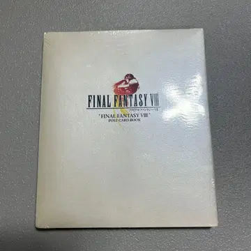 파이널 판타지 8 엽서 북