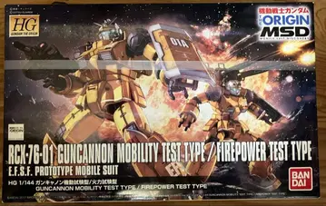 HG 건캐논 기동시험형/화력시험형