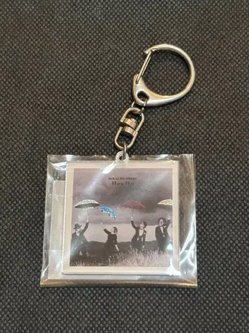 세카오와 키링 HeyHo