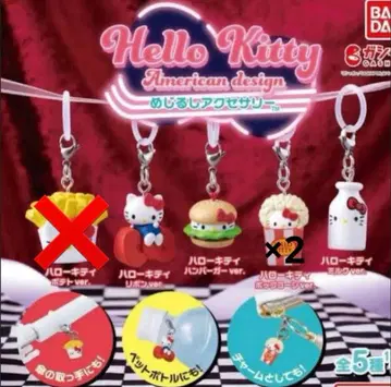 헬로키티의 메지루시 액세서리 [세미컴프]