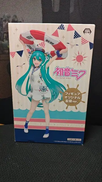하츠네 미쿠 피규어 여름옷ver.