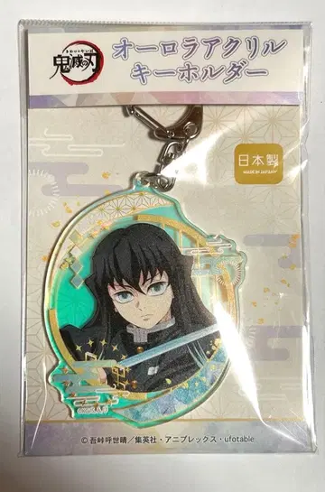 오로라 아크릴 키링 토키토 무이치로/A B