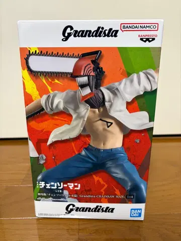 Grandista 체인소 맨 레제편 피규어 미개봉 새상품