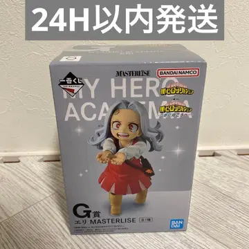 제일복권 나의 히어로 아카데미아 -더욱 저 너머로- G상 에리