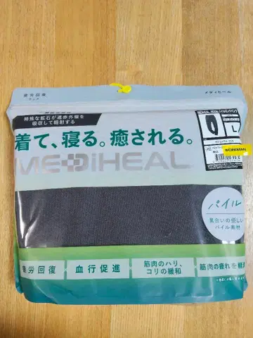 택 포함 새상품! MEDIHEAL 메디힐 워크맨 콜라보 리커버리 의류