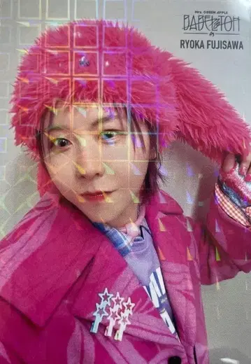 Mrs. GREEN APPLE 바벨탑 포토 카드 레어