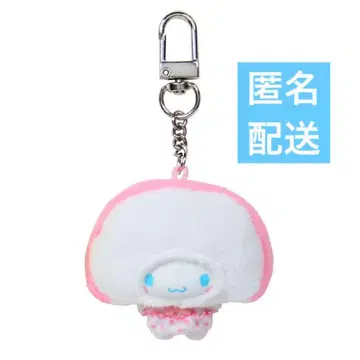 [ 미사용 새상품 ] 산리오 치비토모 오카즈 시크릿 키링 시나몬