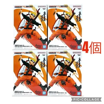 Naruto VIBRATION STARS 우즈마키 나루토