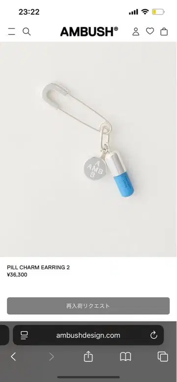 AMBUSH PILL CHARM EARRING 2 (안전 핀 귀걸이)
