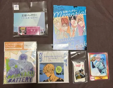 망각 배터리 묶음 판매