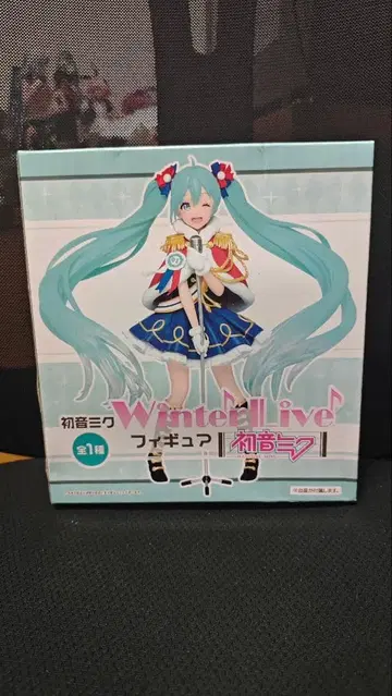 하츠네 미쿠 Winter Live 피규어