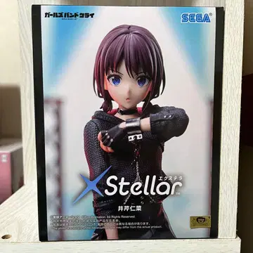 걸즈 밴드 클라이 XStellar 이세리 니나 피규어