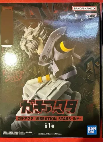 가치액터 VIBRATION STARS 피규어 루드